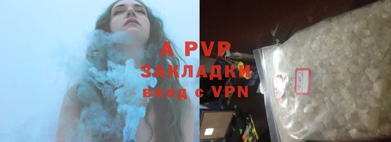 Alfa_PVP VHQ  мега как зайти  Магас 