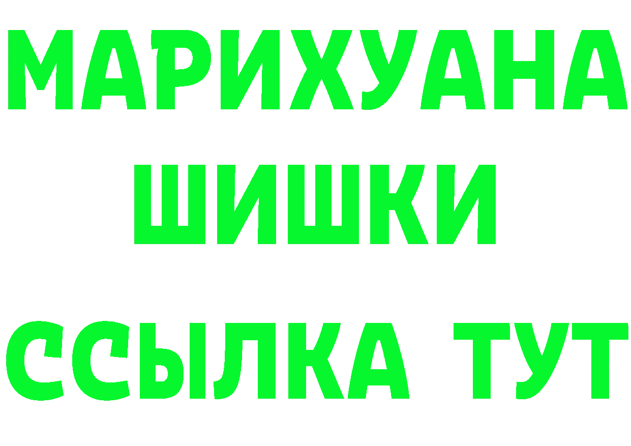 Каннабис AK-47 сайт это гидра Магас